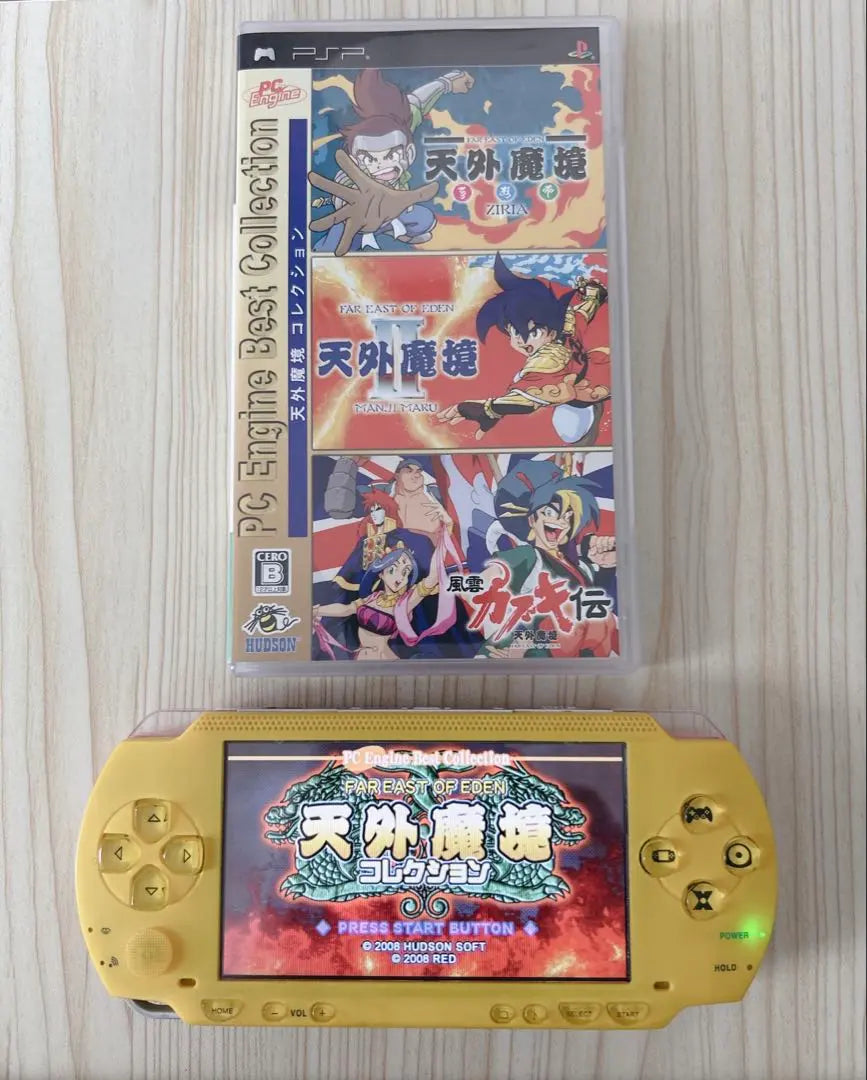 PSP Tengai Makyou Collection (CIB)