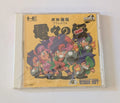 PC Engine, cib, Tengai Makyō: Dennō no Den