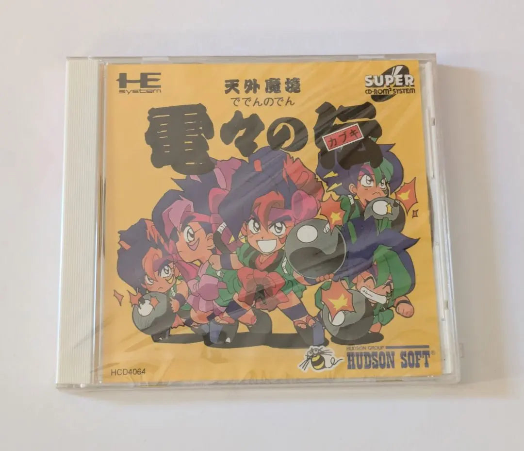 PC Engine, cib, Tengai Makyō: Dennō no Den