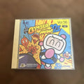 PCE CIB Bomberman '93