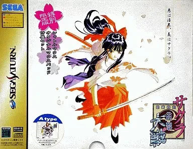 Sega Saturn, cib, Sakura Taisen Special Limited Edition Type A